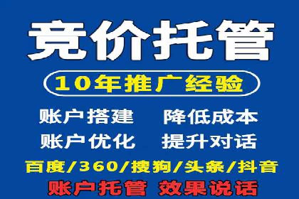 百度信息流广告案例：如何实现广告精准投放